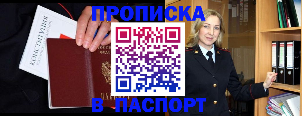 регистрация для школы в Петров Вале